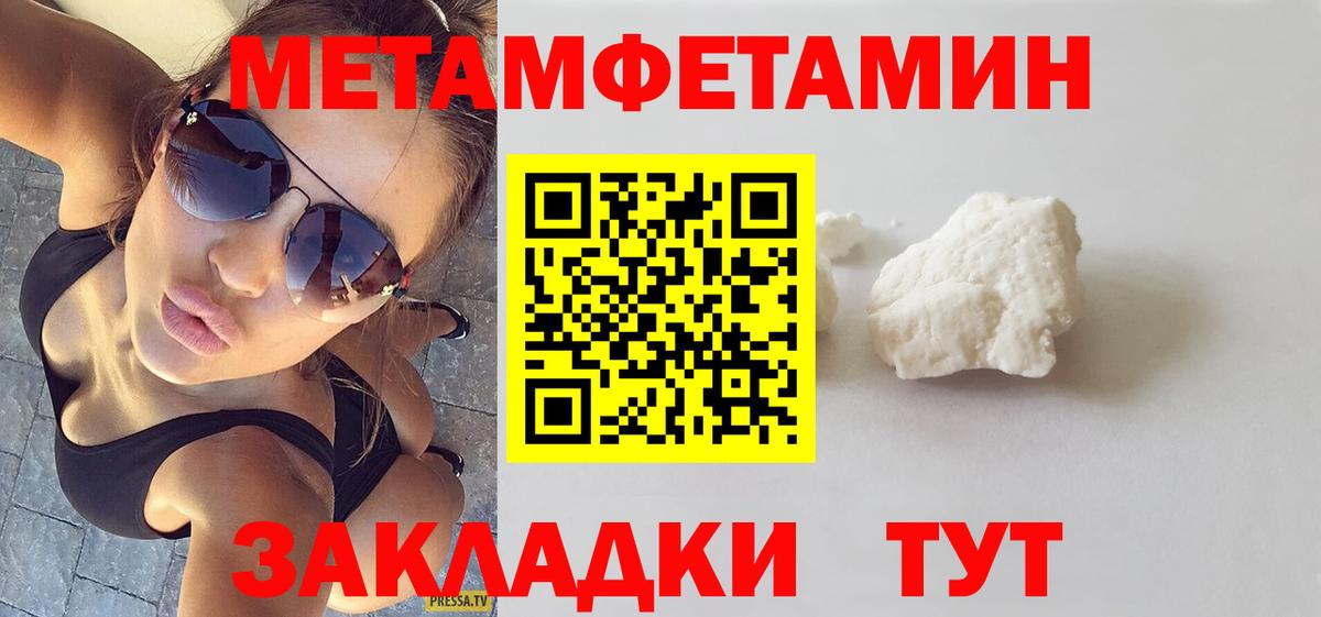 Amphetamine VHQ Ирбит