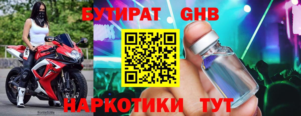 ГАШ  Вход с VPN  Марихуана  Лсд 25  COCAIN  Ирбит  Альфа ПВП СОЛЬ   ГАШИШ  Cocaine  Экстази  Мефедрон кристаллы 
