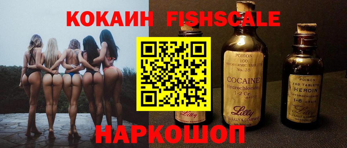Кокаин Перу  дарнет шоп  Ирбит  Вход с VPN 