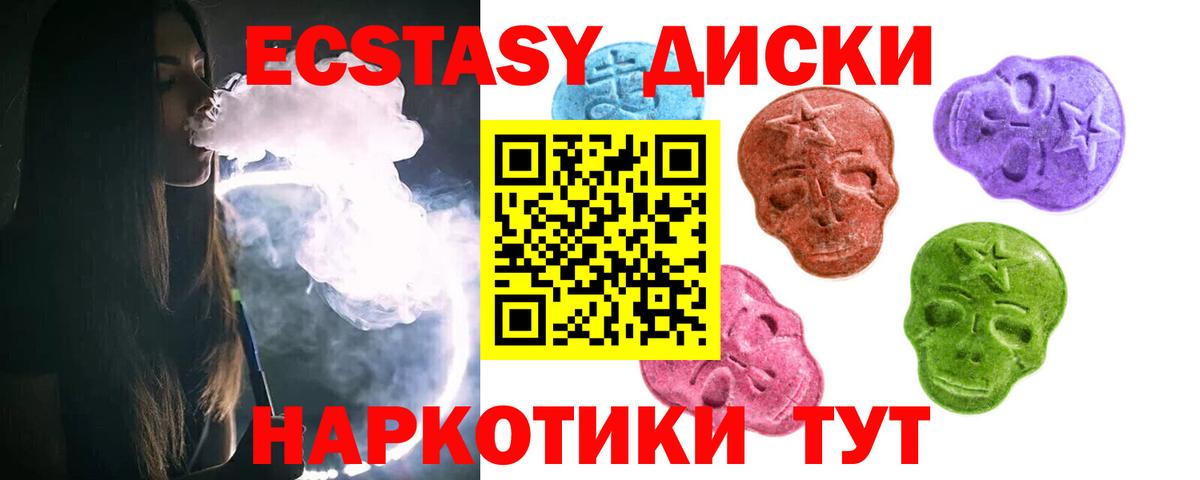 закладки  Экстази  ЭКСТАЗИ louis Vuitton  Вход с VPN  ЭКСТАЗИ Punisher  Ирбит 