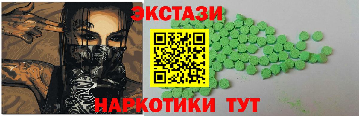 ЭКСТАЗИ DUBAI Ирбит