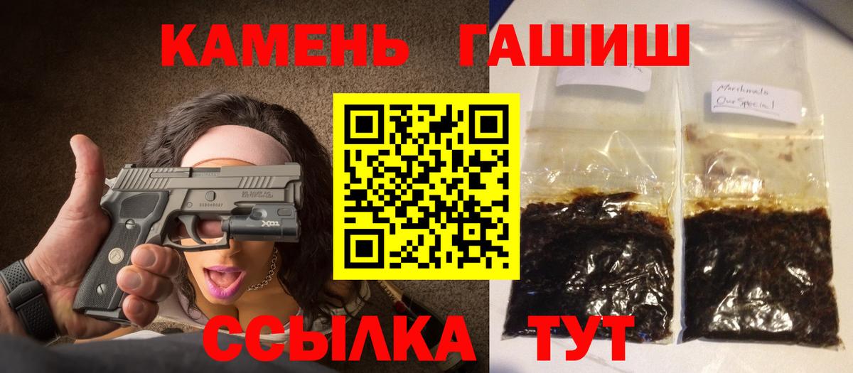 ГАШИШ VHQ Ирбит