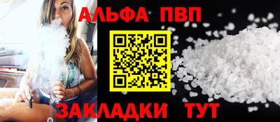 a pvp Кулебаки