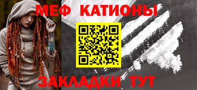 мдма Гулькевичи