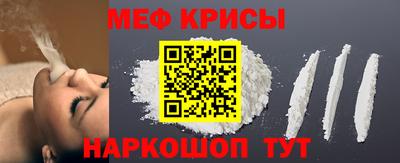 стаф Кунгур
