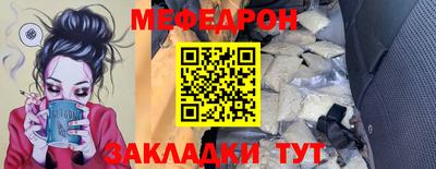 стаф Кунгур