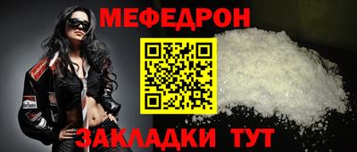 стаф Кунгур
