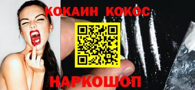стаф Кунгур