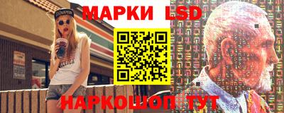 стаф Кунгур