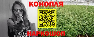 каннабис Кумертау