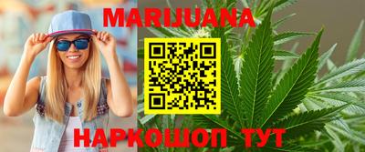 каннабис Кумертау