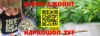 каннабис Кумертау