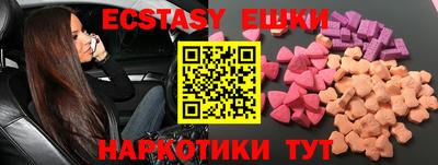стаф Кунгур