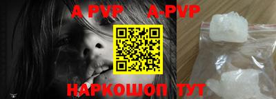 a pvp Кулебаки