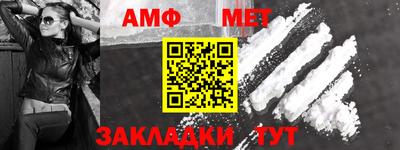 стаф Кунгур