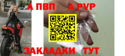 a pvp Кулебаки