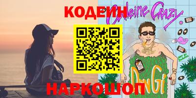 стаф Кунгур