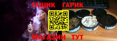 стаф Кунгур