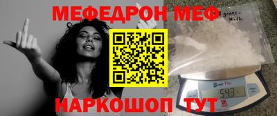 стаф Кунгур