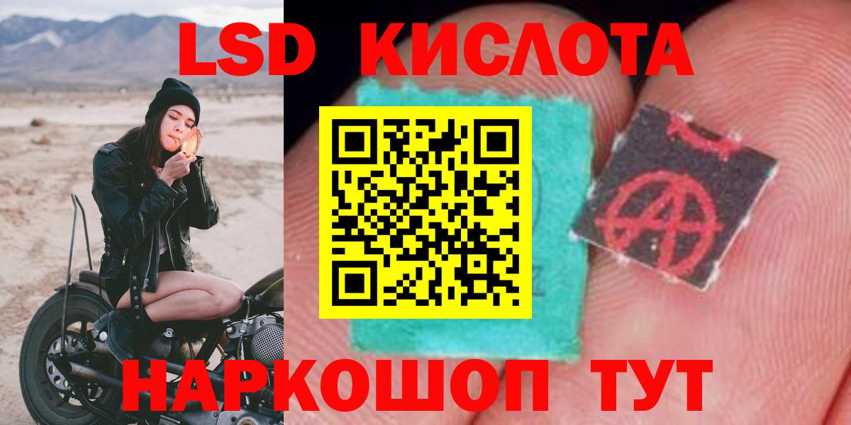 LSD-25 экстази ecstasy Ирбит