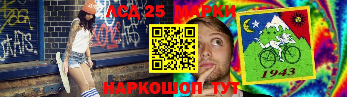 Ирбит  Лсд 25 экстази кислота  Вход с VPN  LSD-25 экстази ecstasy 