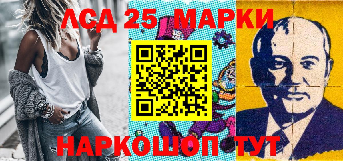 Марки N-bome 1,8мг Ирбит