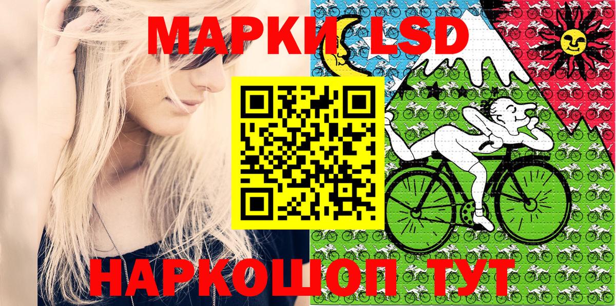 Ирбит  Марки NBOMe  Вход с VPN  Марки 25I-NBOMe 1,5мг 