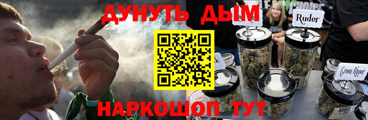 Канабис SATIVA & INDICA Ирбит