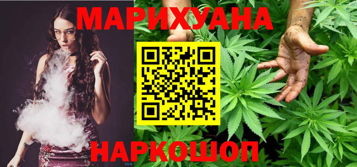 Ирбит  Бошки Шишки сатива  Вход с VPN  МАРИХУАНА SATIVA & INDICA  Каннабис LSD WEED 